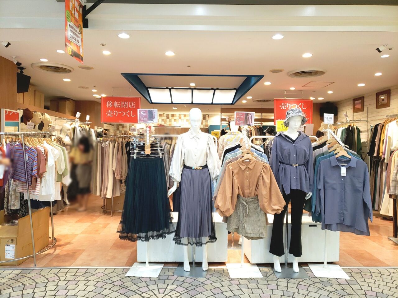 中央区富士見 C One にあるレディースアパレル Fun が移転リニューアルオープンするらしい 移転先は同じ C One 内 元 カンガルー堂 だったところ ちば通信 千葉県千葉市の地域情報サイト