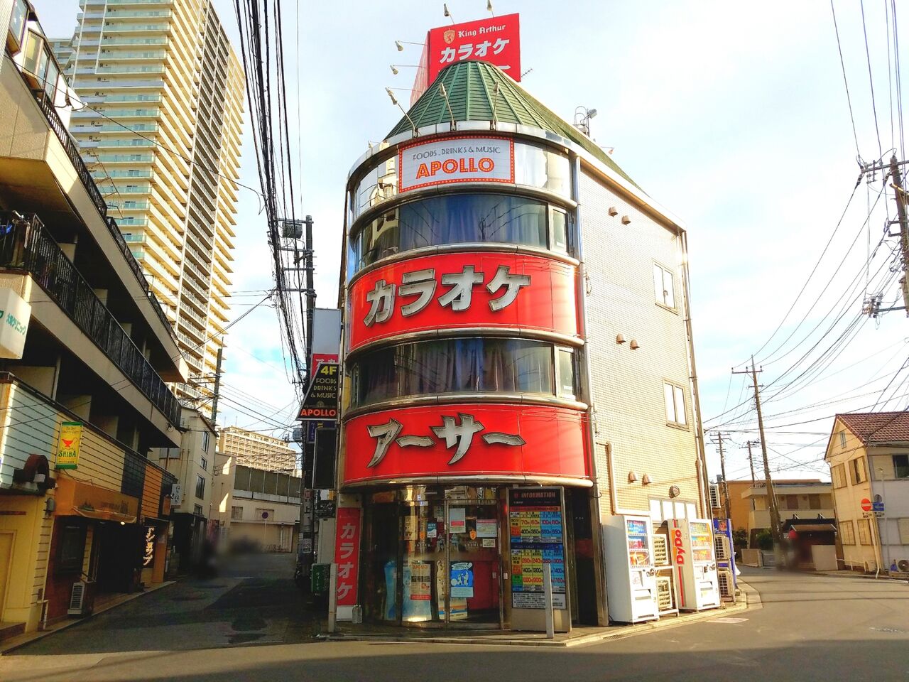 稲毛区稲毛東にある カラオケ アーサー 稲毛店 が閉店するらしい ちば通信 千葉県千葉市の地域情報サイト 稲毛区稲毛東にある カラオケ アーサー 稲毛店 が閉店するらしい ちば通信 千葉県千葉市の地域情報サイト