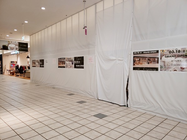 2022-03-08-18-22-45-362