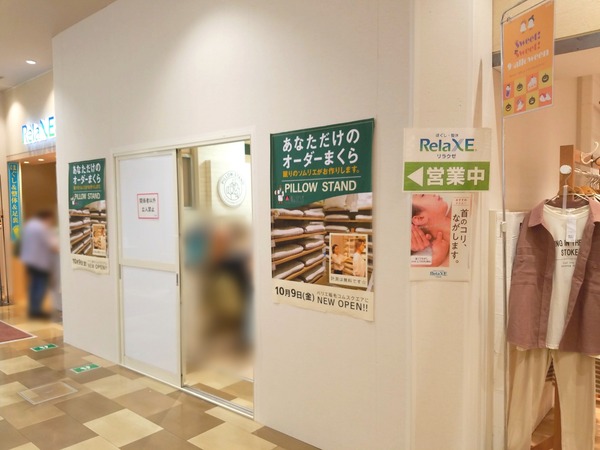 Point Blur_20201001_163254