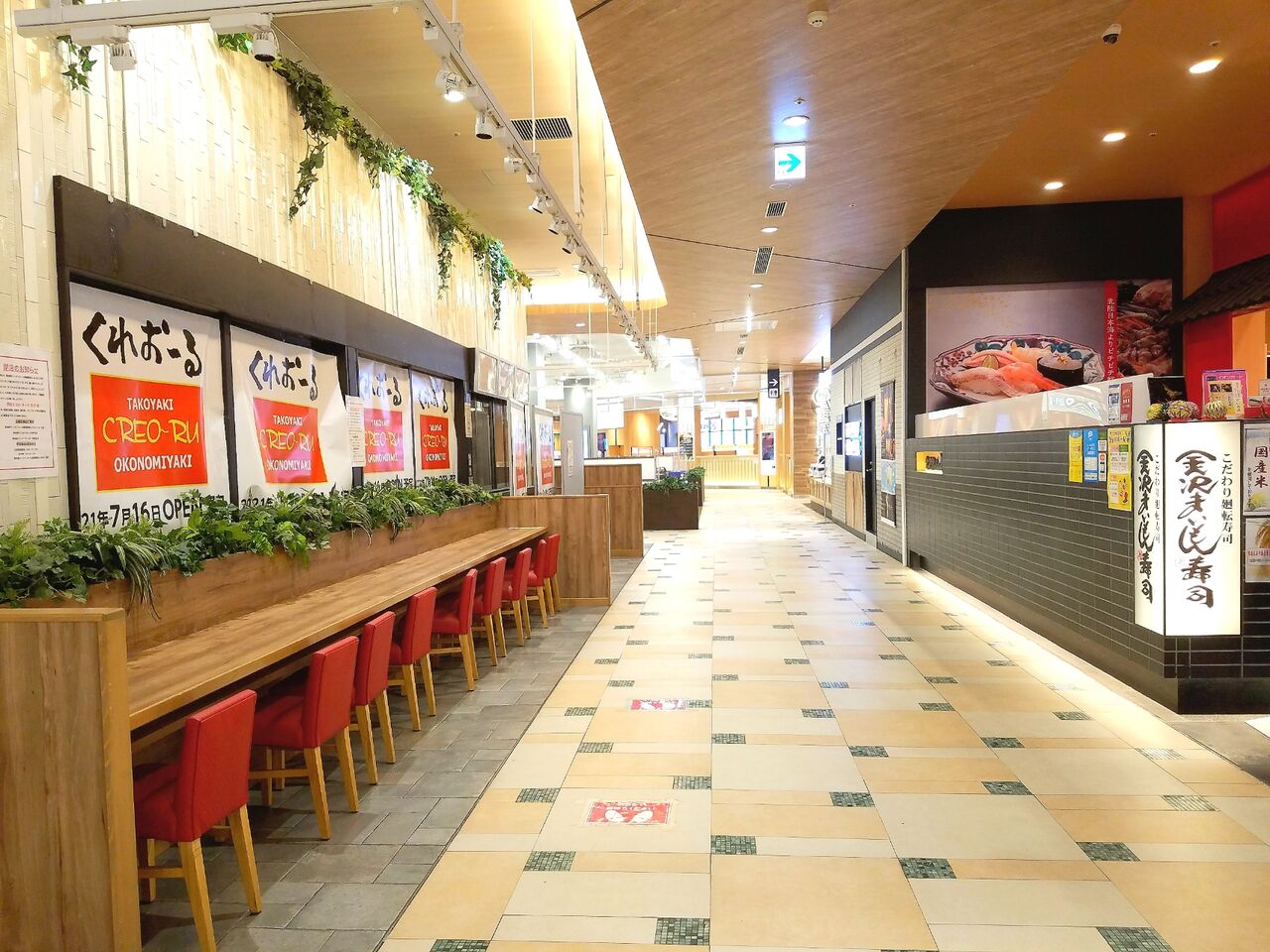 美浜区豊砂 イオンモール幕張新都心 1階 ときマルシェ に くれおーる Creoーru なるたこ焼き お好み焼きのお店がオープンするらしい 元 築地 銀だこ だったところ ちば通信 千葉県千葉市の地域情報サイト 美浜区豊砂 イオンモール幕張新都心 1階 ときマルシェ に くれおーる Creoーru なるたこ焼き お好み焼きのお店がオープンするらしい 元 築地 銀だこ だったところ ちば通信 千葉県千葉市の地域情報サイト
