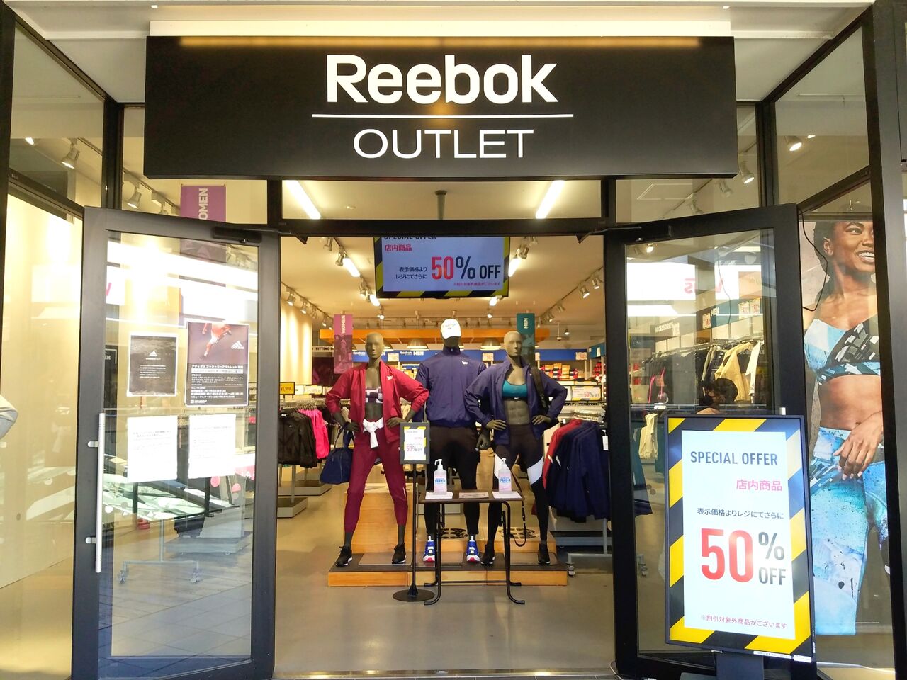 美浜区ひび野 三井アウトレットパーク幕張 にある Adidas Reebok Factory Outlet が一時閉店 テイジンメンズショップラック が閉店 Rope が期間限定オープンするらしい ちば通信 千葉県千葉市の地域情報サイト