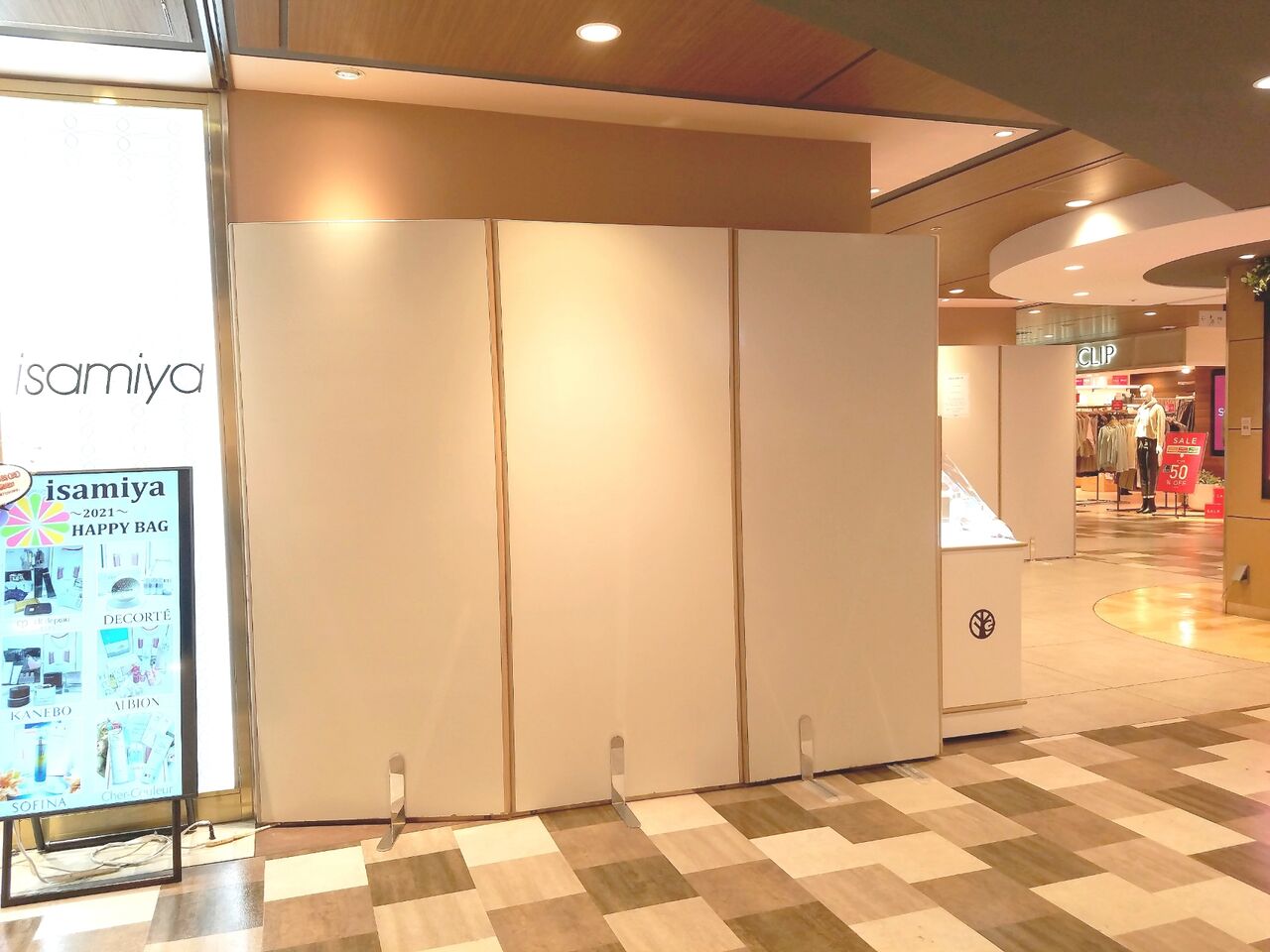 中央区新千葉 ペリエ千葉 ストリート1 内にあったアクセサリーショップ Ajd Accessories ペリエ千葉店 アジェデ アクセサリーズ が閉店してる ちば通信 千葉県千葉市の地域情報サイト