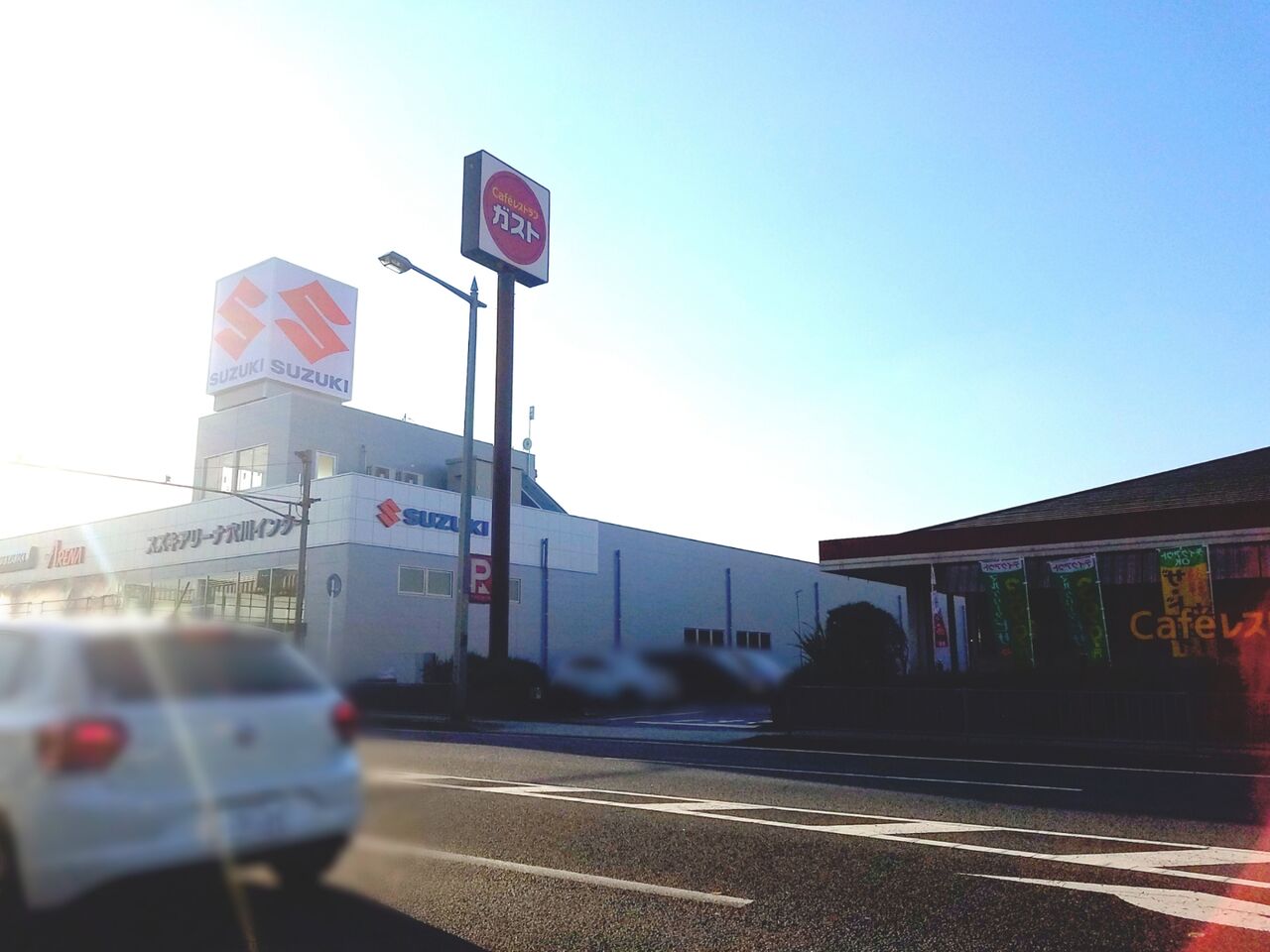 稲毛区山王町にある スズキアリーナ 山王 が閉店 稲毛区園生町に スズキアリーナ 穴川インター として移転オープンするらしい ちば通信 千葉県千葉市の地域情報サイト 稲毛区山王町にある スズキアリーナ 山王 が閉店 稲毛区園生町に スズキアリーナ 穴川インター として移転オープンするらしい ちば通信 千葉県千葉市の地域情報サイト