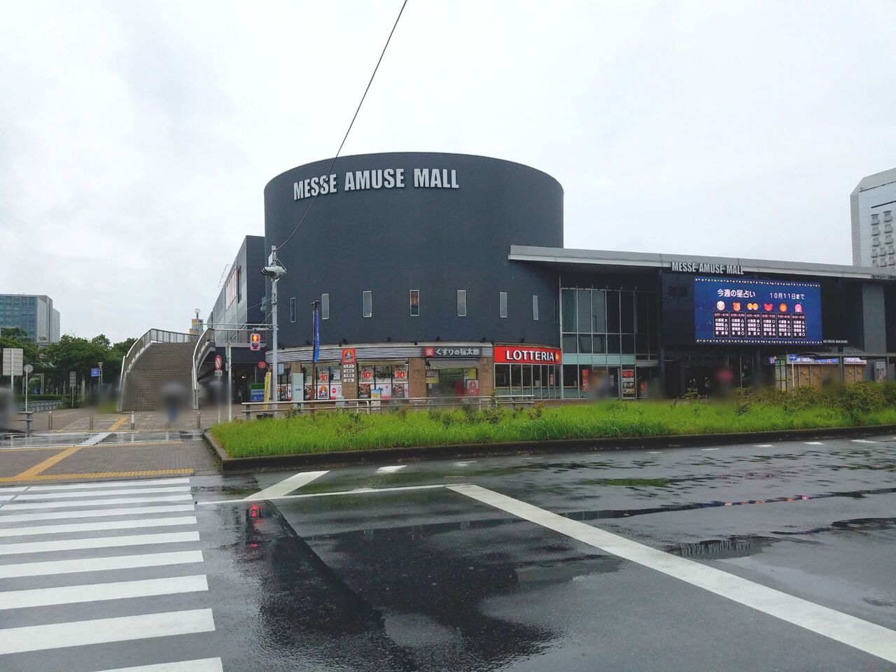 美浜区にある くすりの福太郎 海浜幕張店 が閉店するらしい ちば通信 千葉県千葉市の地域情報サイト