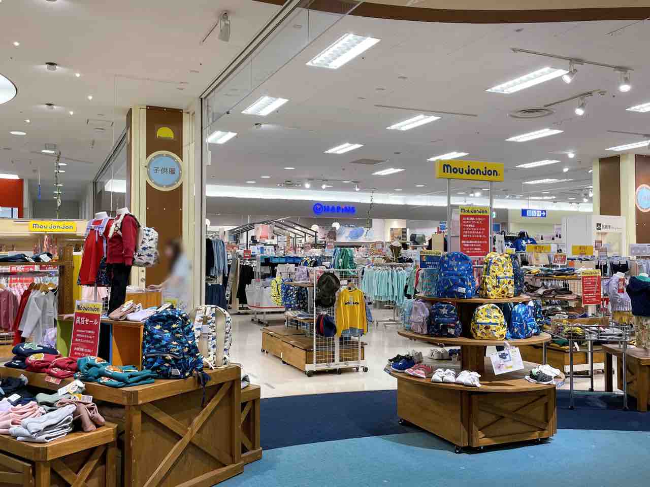 中央区川崎町 アリオ蘇我 にある子ども服店 Moujonjon アリオ蘇我店 ムージョンジョン が閉店するらしい ちば通信 千葉県千葉市の地域情報サイト