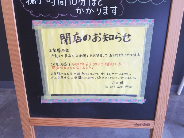 20-06-18-13-47-16-258_deco