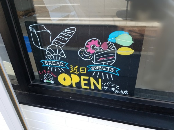 Point Blur_20200615_143851