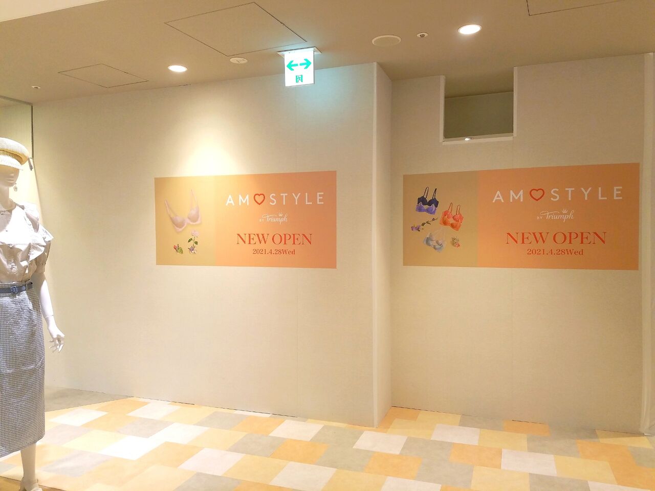中央区新千葉 ペリエ千葉 にランジェリーショップ Amostyle By Triumph アモスタイル バイ トリンプ がオープンするらしい ちば通信 千葉県千葉市の地域情報サイト