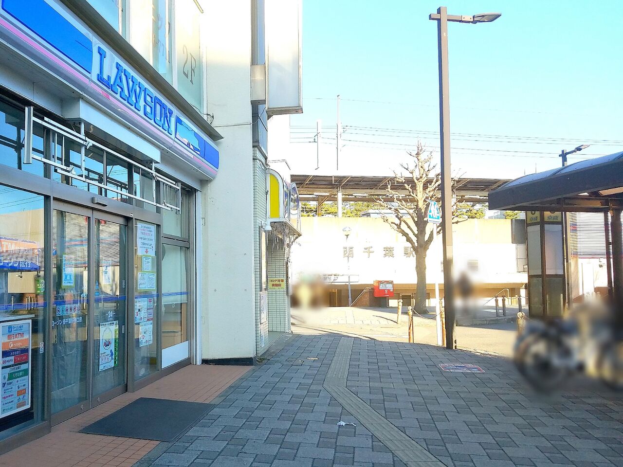 中央区春日にある長期休業中だった ローソン 西千葉駅南口店 が再オープンするらしい ちば通信 千葉県千葉市の地域情報サイト