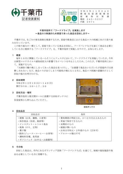 page1_1