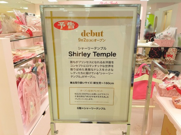 Point Blur_20200901_210135