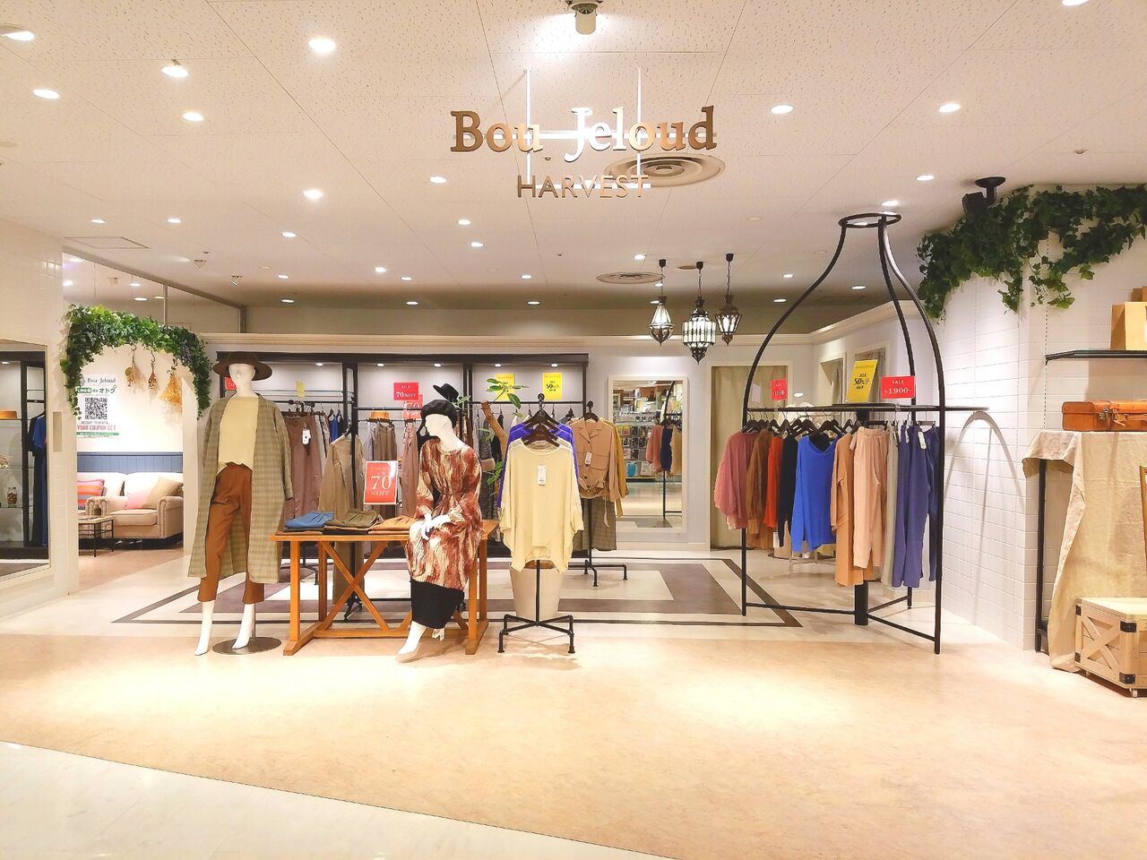 ゆみ る鎌取ショッピングセンター にあるレディースアパレル Bou Jeloud ブージュルードー が Tiempo Jaja ティエンポジャジャ としてリニューアルオープンするらしい ちば通信 千葉県千葉市の地域情報サイト ゆみ る鎌取ショッピングセンター にあるレディースアパレル Bou Jeloud ブージュルードー が Tiempo Jaja ティエンポジャジャ としてリニューアルオープンするらしい ちば通信 千葉県千葉市の地域情報サイト