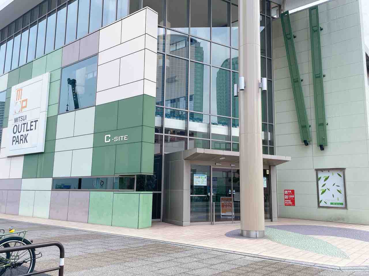 美浜区ひび野『三井アウトレットパーク幕張』にあるバッグ専門店『RASH（ラッシュ）』が閉店するらしい。 : ちば通信 - 千葉県千葉市の地域情報サイト