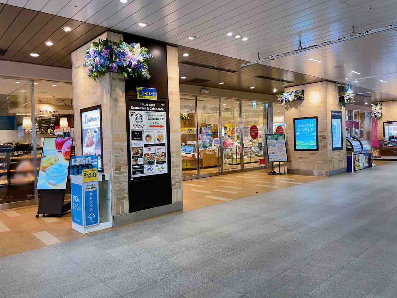 ペリエ 海浜 幕張