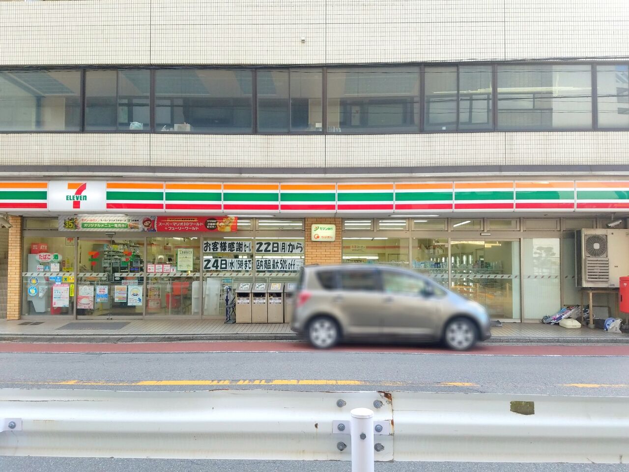 中央区新千葉にある セブンイレブン千葉駅西口店 が閉店 すぐ近くに移転オープンするらしい ちば通信 千葉県千葉市の地域情報サイト 中央区新千葉にある セブンイレブン千葉駅西口店 が閉店 すぐ近くに移転オープンするらしい ちば通信 千葉県千葉市の地域情報サイト