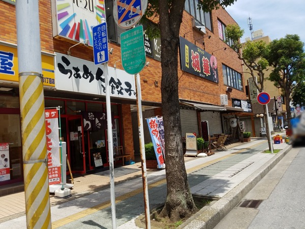 Point Blur_20200617_202814