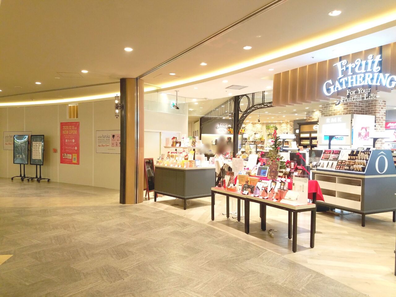 中央区新千葉 ペリエ千葉 エキナカ 内に Atelier Haruka ペリエ千葉店 アトリエハルカ なるヘアメイクサロン ネイルサロンがオープンするらしい ちば通信 千葉県千葉市の地域情報サイト