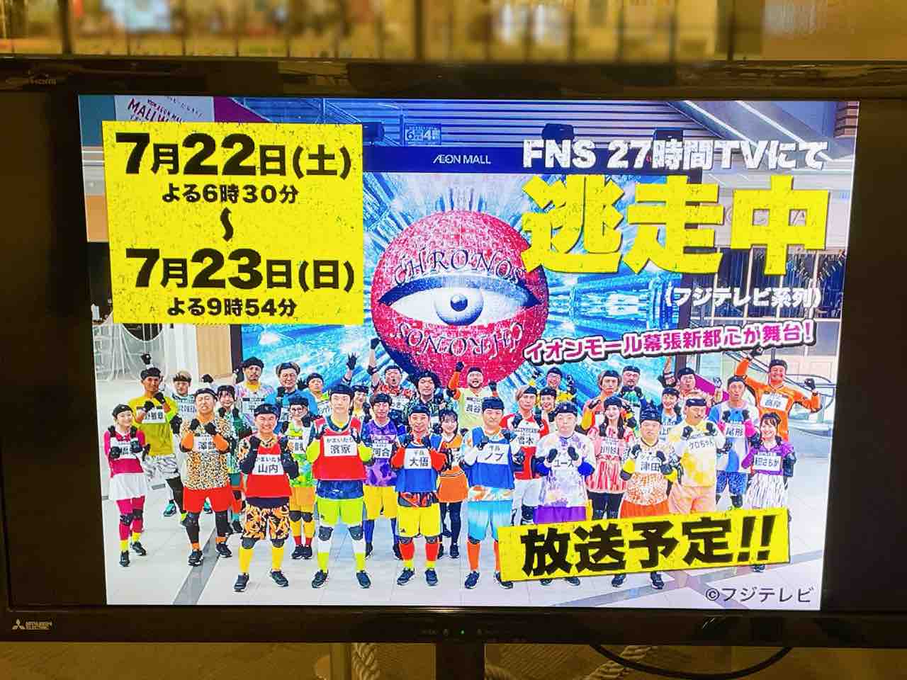 公の場での発言・インタビュー報道記録
