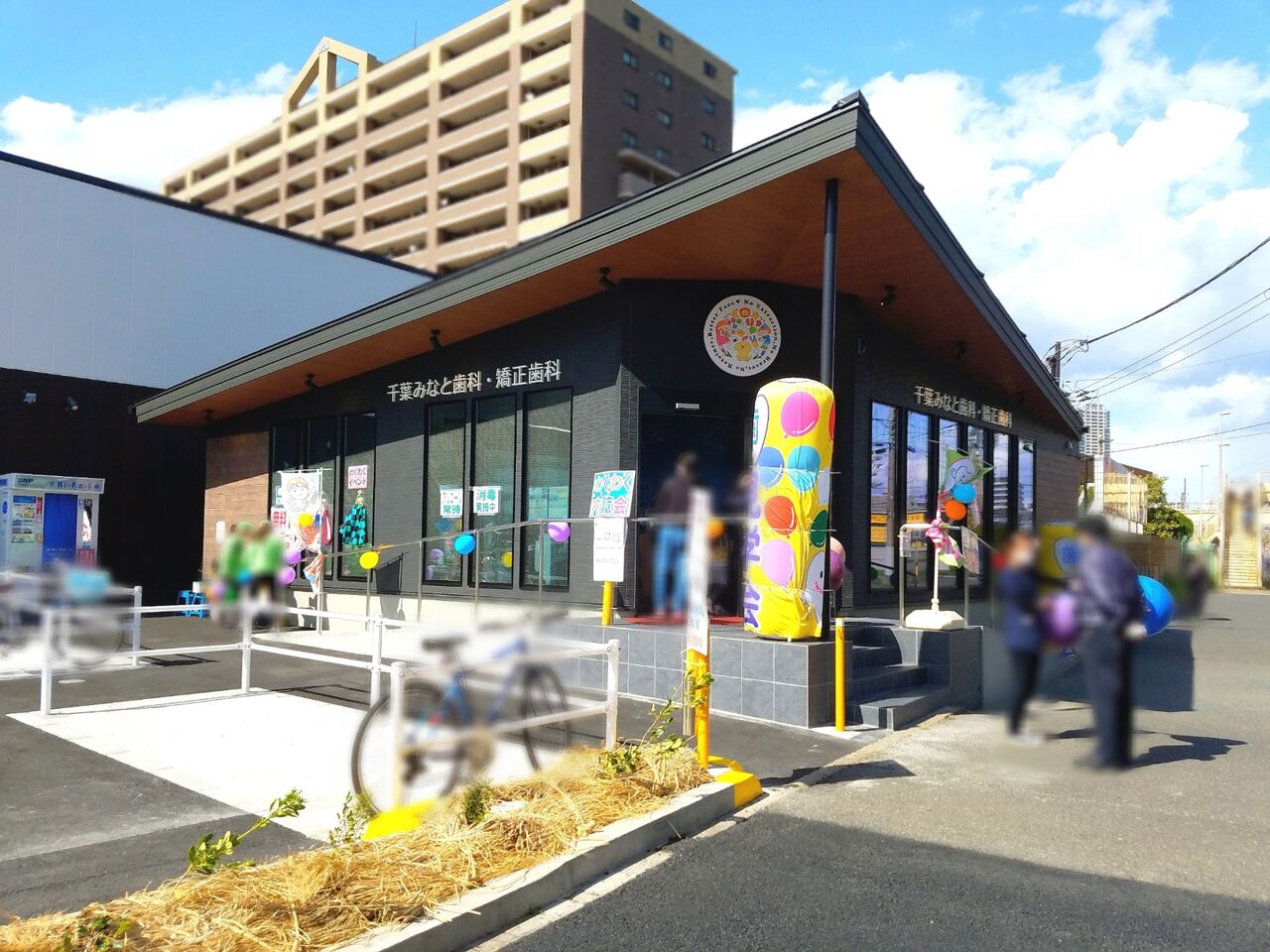 ついにオープン！中央区問屋町に『イオンスタイル千葉みなと』がオープン！100円ショップ『Daiso（ダイソー）』『ポニークリーニング』『千葉みなと歯科・矯正歯科』も！  : ちば通信 - 千葉県千葉市の地域情報サイト