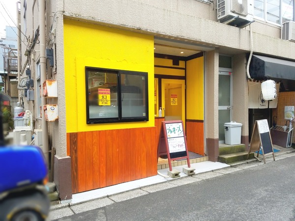 Point Blur_20201103_162551