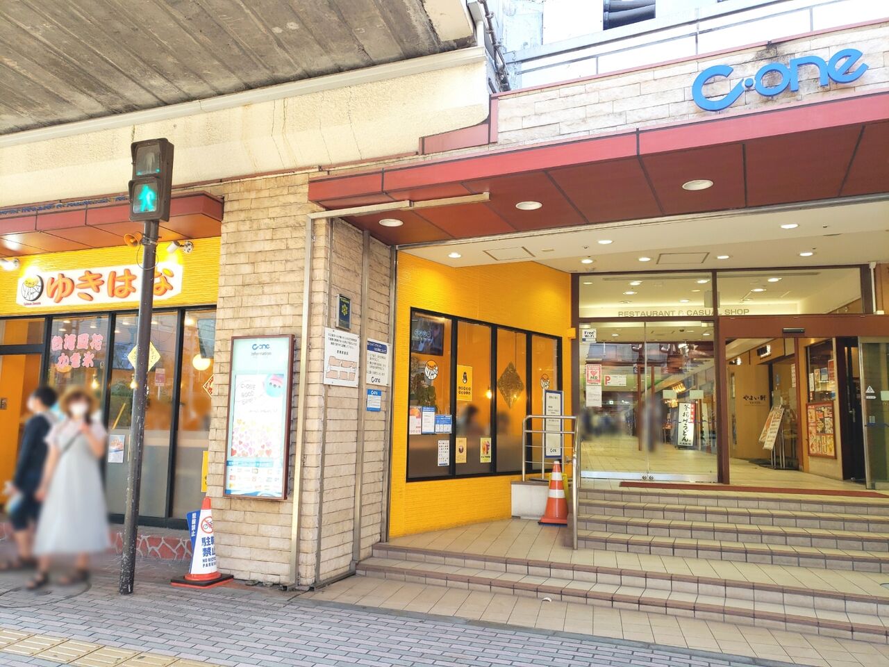 中央区富士見 C One にある台湾スイーツのお店 ゆきはな が閉店するらしい ちば通信 千葉県千葉市の地域情報サイト 中央区富士見 C One にある台湾スイーツのお店 ゆきはな が閉店するらしい ちば通信 千葉県千葉市の地域情報サイト