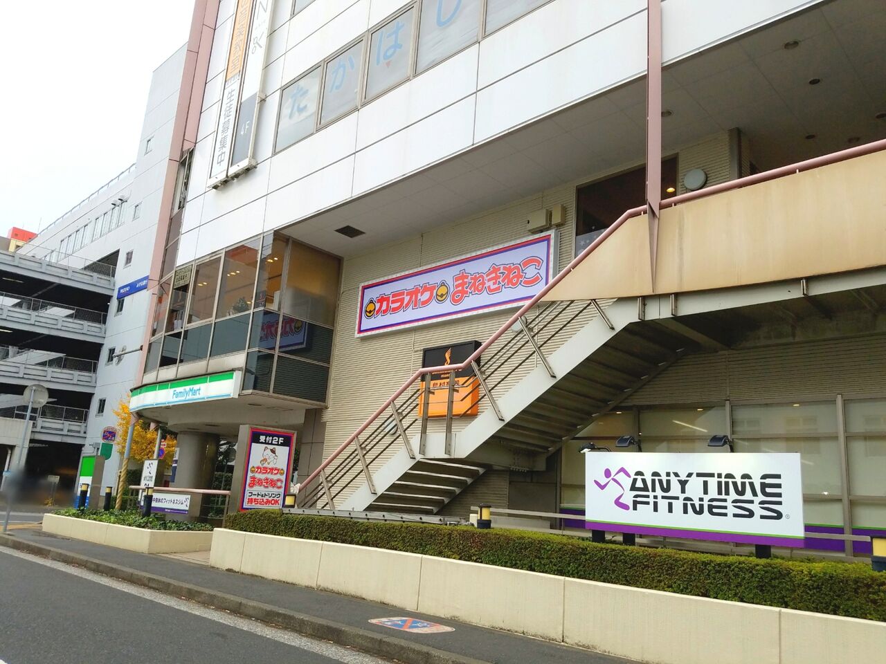 美浜区高洲に カラオケまねきねこ 稲毛海岸店 がオープンするらしい 元 カラオケ アーサー だったところ ちば通信 千葉県千葉市の地域情報サイト 美浜区高洲に カラオケまねきねこ 稲毛海岸店 がオープンするらしい 元 カラオケ アーサー だったところ ちば通信 千葉県千葉市の地域情報サイト