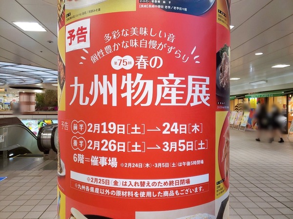 S__4702216