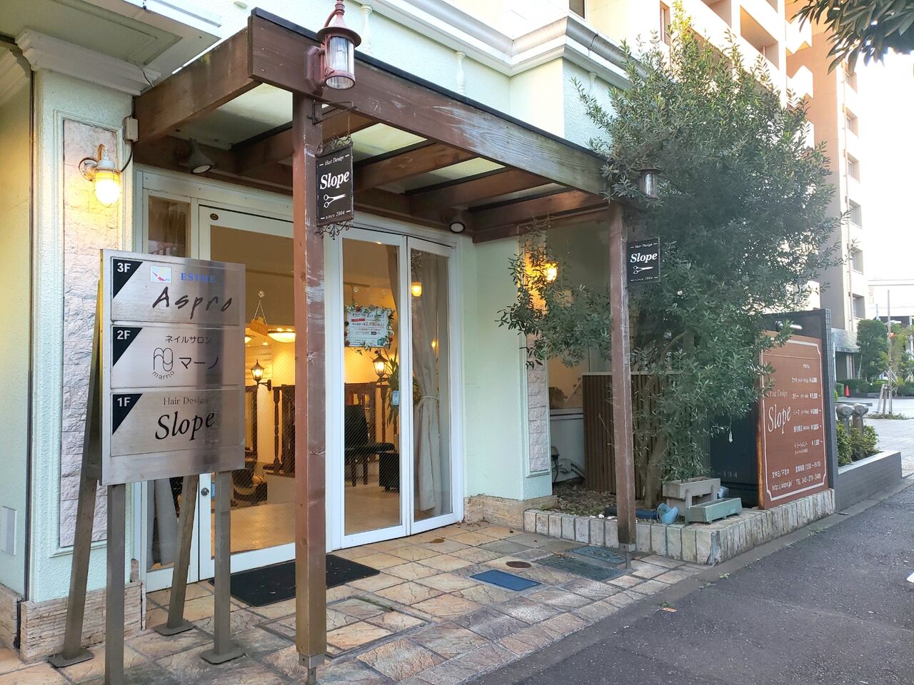 美浜区高洲にある美容室 Hair Design Slope 稲毛海岸店 ヘアーデザインスロープ が閉店するらしい ちば通信 千葉県千葉市の地域情報サイト