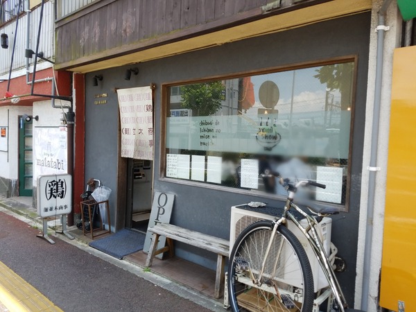 Point Blur_20200620_202821