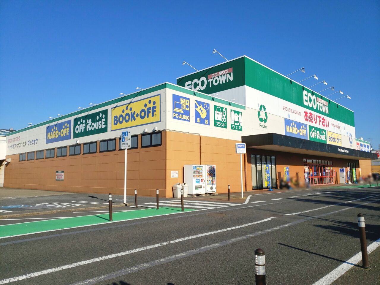 まるで宝探し 圧巻の品揃え 稲毛区長沼原町にある ハードオフ オフハウス 千葉フレスポ稲毛店 Hard Off Off House 行ってみた ちば通信 千葉県千葉市の地域情報サイト