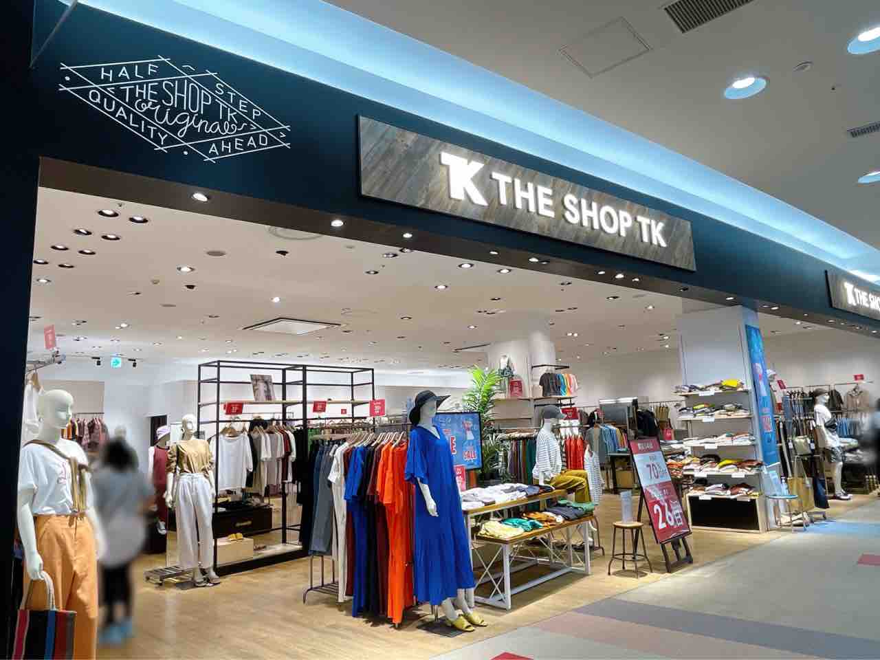 中央区川崎町 アリオ蘇我 にあるアパレルショップ アリオ蘇我 The Shop Tk ザ ショップ ティーケー が閉店するらしい ちば通信 千葉県千葉市の地域情報サイト
