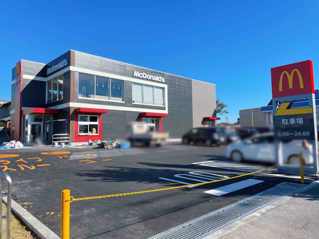 マクドナルド 公式】マクドナルド 伏見新堀川通り店(京都府京都市) デリバリークルー