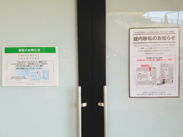 20-08-31-16-32-43-115_deco