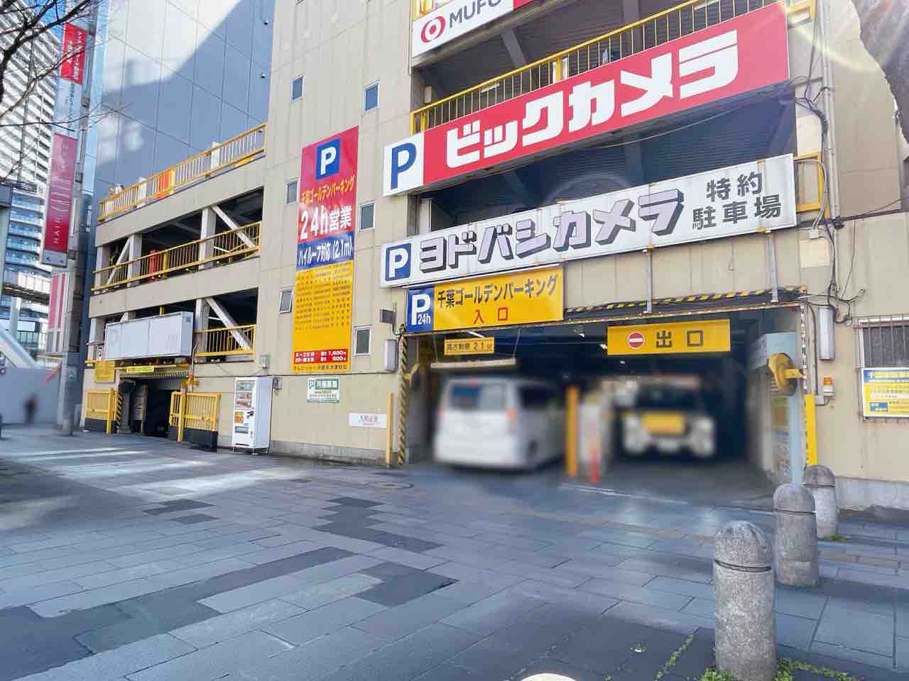 当時のメディア報道・掲載写真