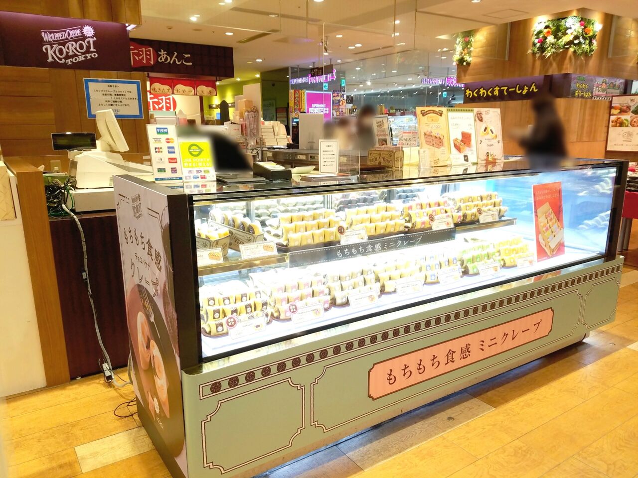美浜区ひび野 ペリエ海浜幕張 内に ラップドクレープkorot ペリエ海浜幕張店 コロット なるクレープ屋さんがオープンしてる ちば通信 千葉県千葉市の地域情報サイト 美浜区ひび野 ペリエ海浜幕張 内に ラップドクレープkorot ペリエ海浜幕張店 コロット なるクレープ屋さんがオープンしてる ちば通信 千葉県千葉市の地域情報サイト