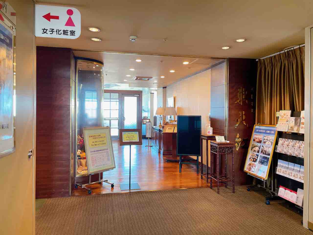 【ふるさと割】 閉店】30年の歴史に幕！中央区新町『センシティタワー（1000CITY ビジネス・経済