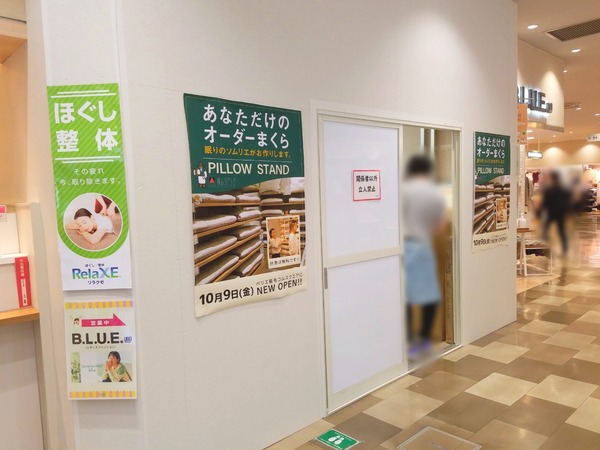 Point Blur_20201001_163341