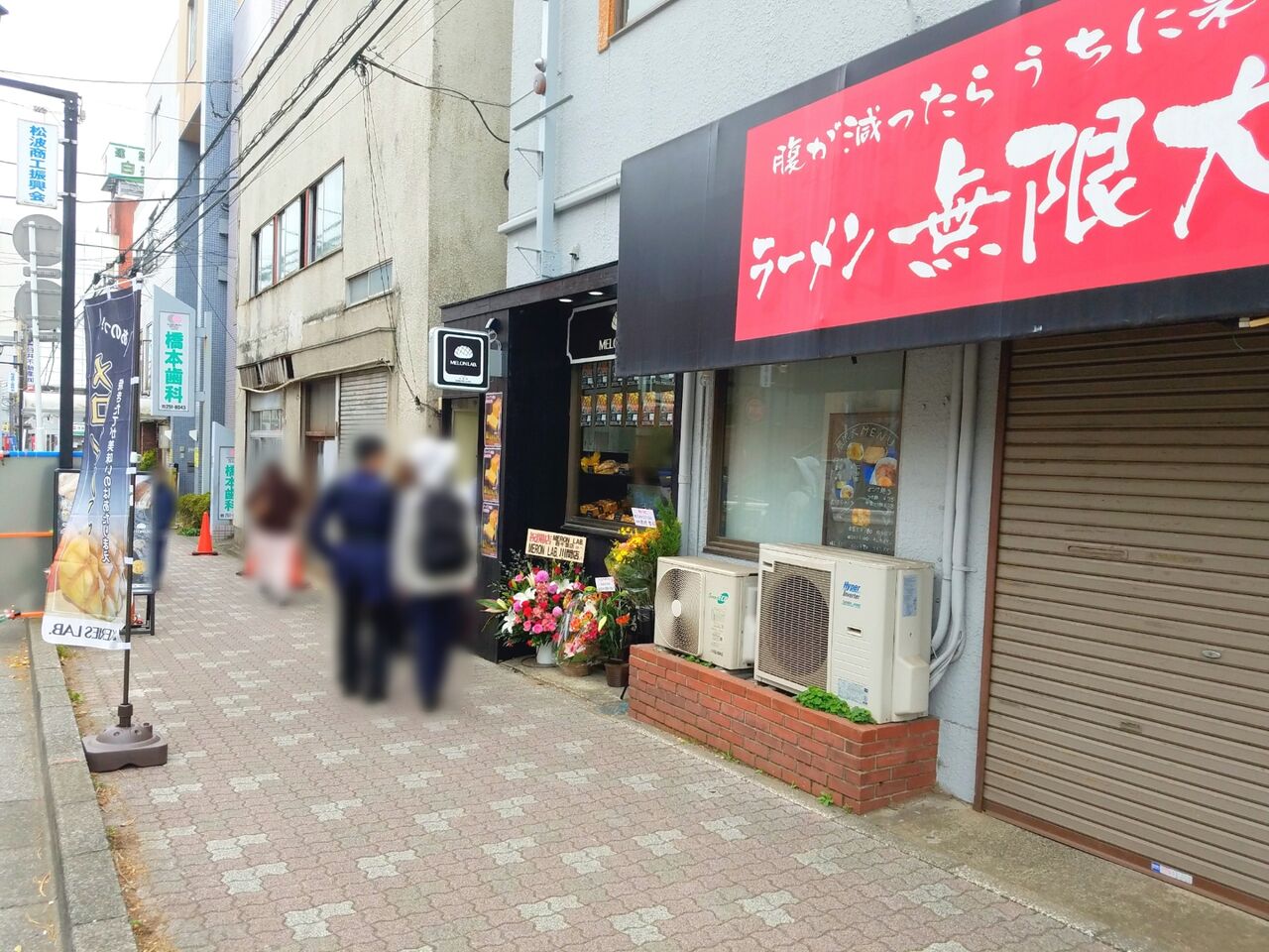 中央区にオープンしたメロンパン専門店『MELON LAB. 西千葉店 