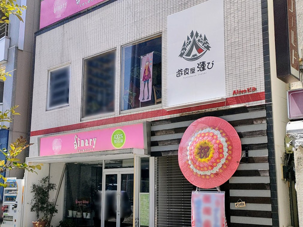 yuushokuya_5
