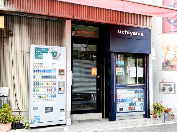 uchiyamashoten_1