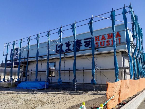 hamazushi_1