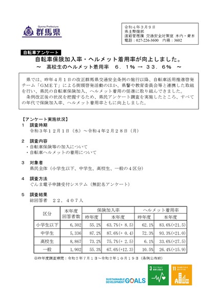 100237165_page-0001