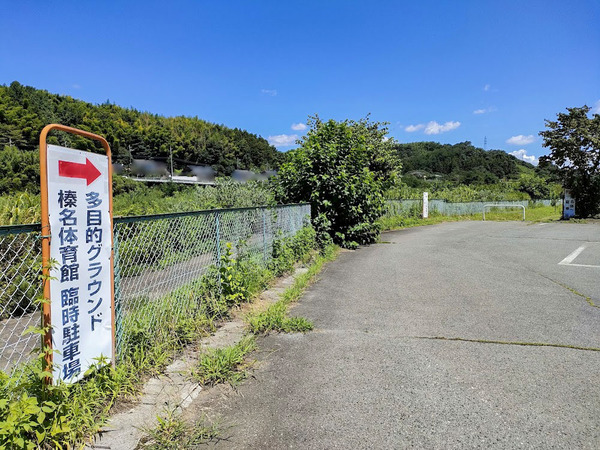 tamokutekiground_1