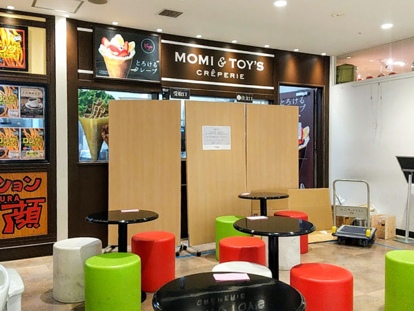 momitoys_5
