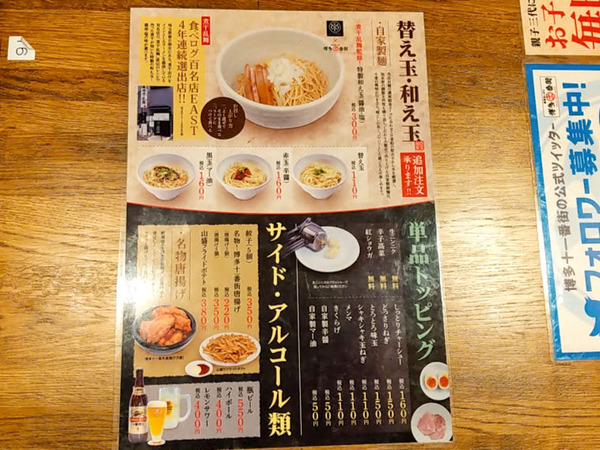 hakata11bangai_8