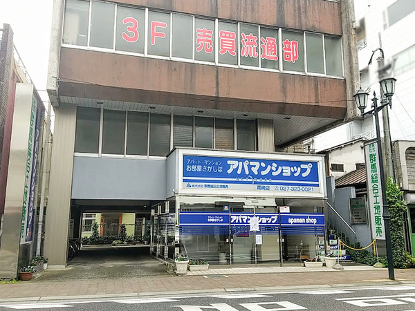apaman_5