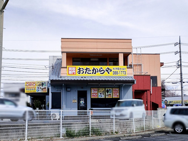 otakaraya-ooyagi_7
