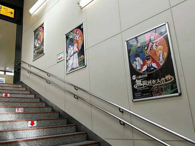 鬼滅がジャック 高崎駅 が大人気漫画 鬼滅の刃 とコラボ 鬼滅の刃 Slぐんま 無限列車大作戦 コラボ装飾見に行ってみた たかさき通信 群馬県高崎市の地域情報サイト