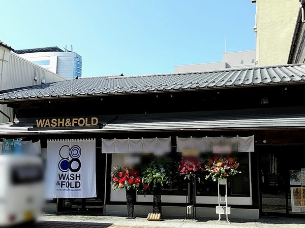 wash&fold_6